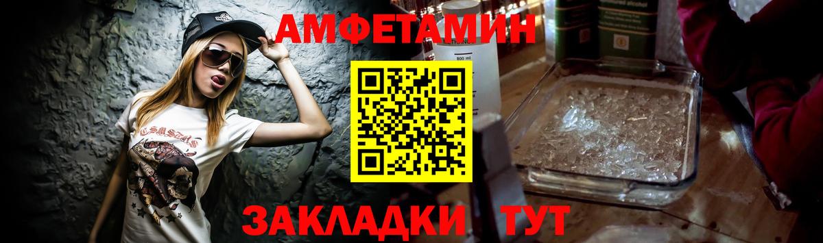 АМФ  АМФ  Курчалой  АМФЕТАМИН VHQ  Вход с VPN 