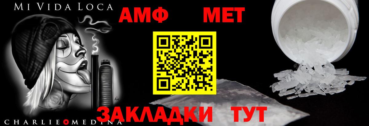 Amphetamine 98% Курчалой