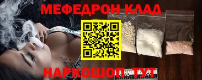 скорость mdpv Донской