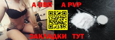 скорость mdpv Донской