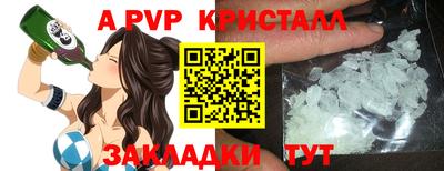 a pvp Донецк