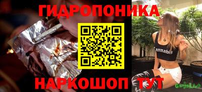 марихуана Дубна