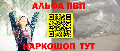 a pvp Донецк