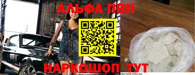 a pvp Донецк