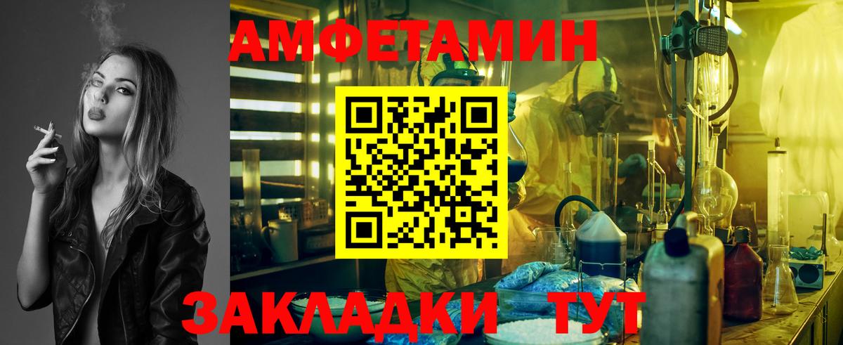 Метамфетамин витя Курчалой