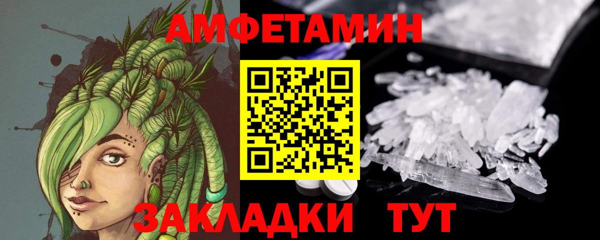 Курчалой  МЕТАМФЕТАМИН  Вход с VPN  Первитин Methamphetamine 