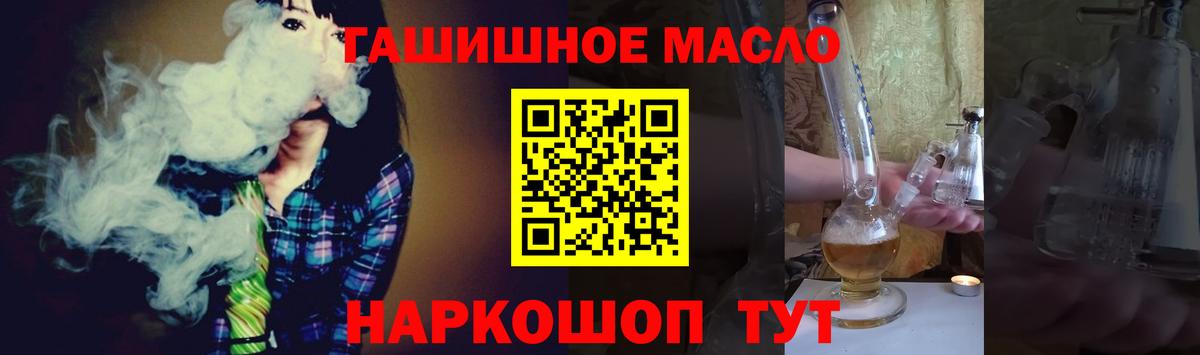 Курчалой  Дистиллят ТГК вейп  ТГК вейп  Вход с VPN 
