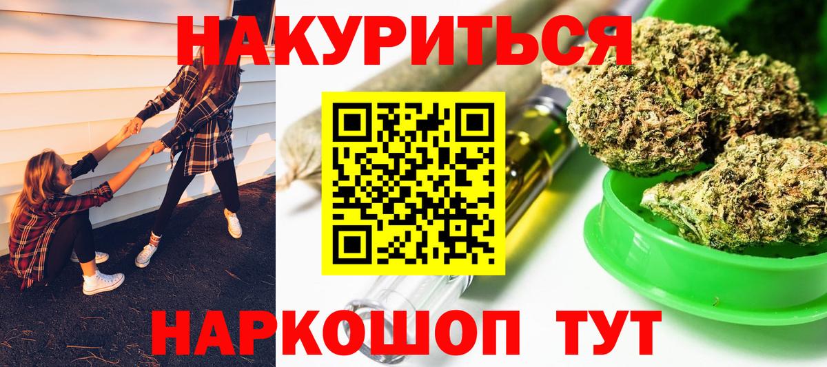 Шишки марихуана Amnesia  Вход с VPN  Шишки марихуана планчик  Конопля OG Kush  Курчалой 